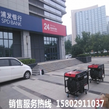 科勒發(fā)電機KL-3350 KL-1160交付西安浦發(fā)銀行營(yíng)業(yè)網(wǎng)點(diǎn)
