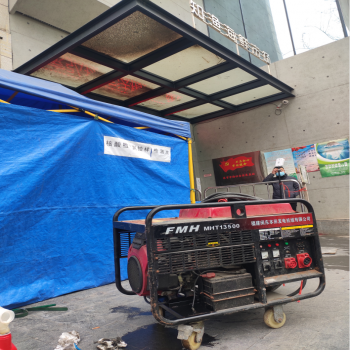 西安本田發(fā)電機售后維修保養MHT13500