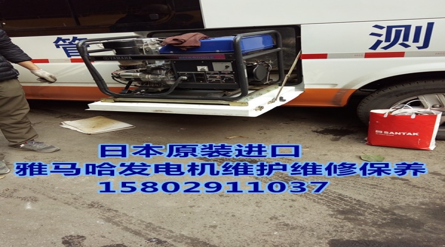 雅馬哈發(fā)電機EDA5000E西安市政管理處維修維護保養