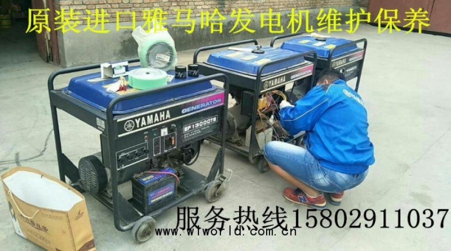西安某醫院雅馬哈發(fā)電機EF12000E EF13000TE維修維護保養