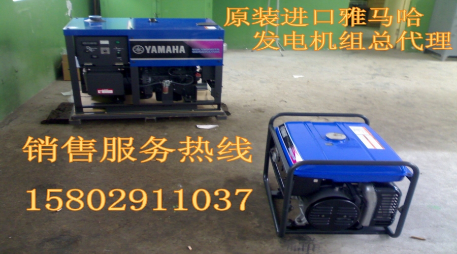 雅馬哈柴油發(fā)電機組EDL13000TE交付陜西省電力集團彬縣供電分公司