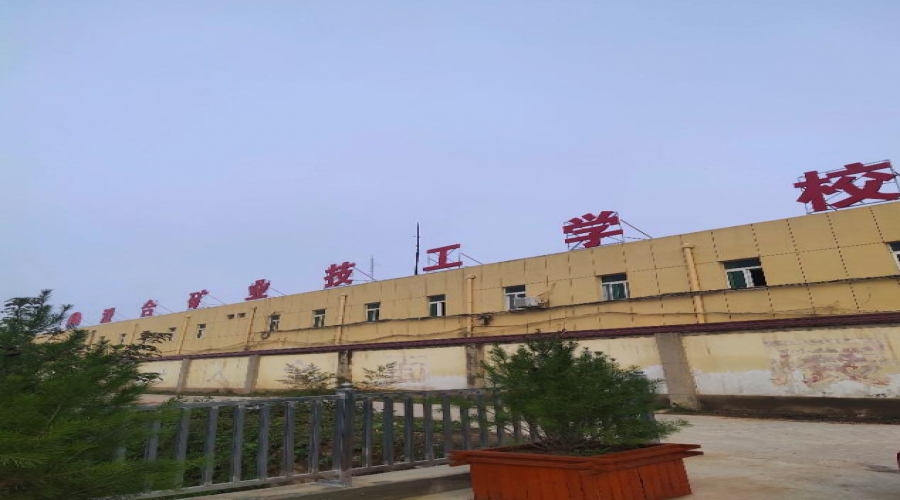 西安UPS電源為某礦務(wù)局學(xué)校機房保駕護航